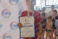 viber slika 2026 05 21 08 33 31 311