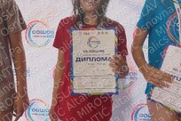 viber slika 2026 05 21 08 33 31 338